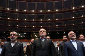 همایش بین المللی حقوق ملت و آزادی های مشروع با حضور مسعود پزشکیان، رییس جمهور 