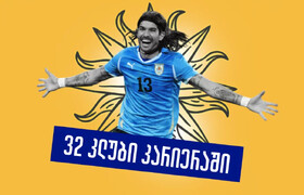 مارکوپولوی دیوانه/ داستان باورنکردنی سباستین آبرئو