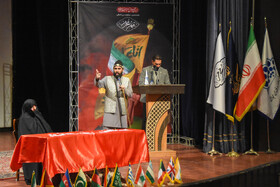 مراسم اختتامیه هجدهمین سوگواره بین المللی "مهر محرم" - سمنان