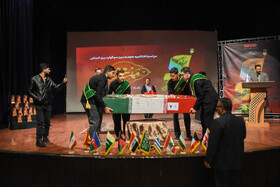 مراسم اختتامیه هجدهمین سوگواره بین المللی "مهر محرم" - سمنان