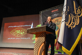 کمال الدین شاهرخ، عضو هیئت داوران هجدهمین سوگواره بین المللی "مهر محرم" - سمنان