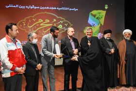 معرفی و تقدیر از برگزیدگان هجدهمین سوگواره بین المللی "مهر محرم" - سمنان