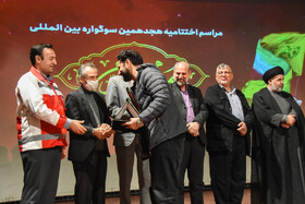 معرفی و تقدیر از برگزیدگان هجدهمین سوگواره بین المللی "مهر محرم" - سمنان
