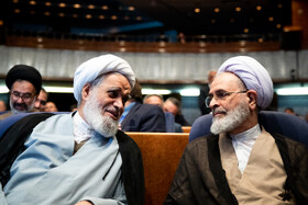 همایش بین المللی حقوق ملت و آزادی های مشروع