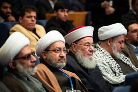 همایش بین المللی حقوق ملت و آزادی های مشروع