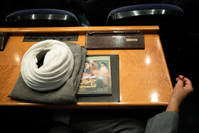 همایش بین المللی حقوق ملت و آزادی های مشروع