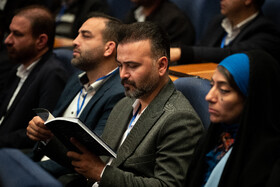 همایش بین المللی حقوق ملت و آزادی های مشروع