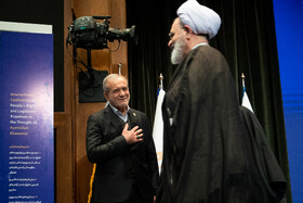 علیرضا اعرافی،مدیر حوزه‌های علمیه سراسر کشور، عضو شورای نگهبان و مسعود پزشکیان، رییس جمهور در همایش بین المللی حقوق ملت و آزادی های مشروع