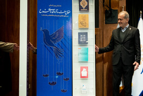 مسعود پزشکیان، رییس جمهور در همایش بین المللی حقوق ملت و آزادی های مشروع