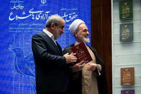 علیرضا اعرافی،مدیر حوزه‌های علمیه سراسر کشور، عضو شورای نگهبان و عباسعلی کدخدایی، عضو شورای نگهبان و عضو مجمع تشخیص مصلحت نظام در همایش بین المللی حقوق ملت و آزادی های مشروع