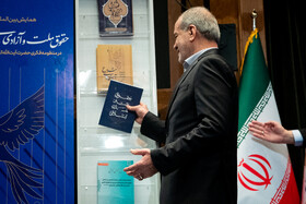 مسعود پزشکیان، رییس جمهور در همایش بین المللی حقوق ملت و آزادی های مشروع