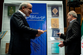 مسعود پزشکیان، رییس جمهور و عباسعلی کدخدایی، عضو شورای نگهبان و عضو مجمع تشخیص مصلحت نظام در همایش بین المللی حقوق ملت و آزادی های مشروع 