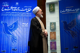  علیرضا اعرافی،مدیر حوزه‌های علمیه سراسر کشور، عضو شورای نگهبان در همایش بین المللی حقوق ملت و آزادی های مشروع