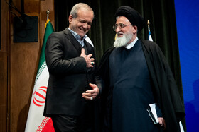 همایش بین المللی حقوق ملت و آزادی های مشروع