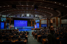 همایش بین المللی حقوق ملت و آزادی های مشروع