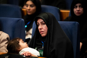 همایش بین المللی حقوق ملت و آزادی های مشروع