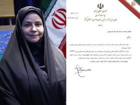 انتصاب مدیرکل امور اجتماعی اردبیل به‌ عنوان مشاور معاون رئیس‌جمهور