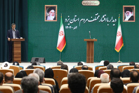 سفر رییس قوه قضاییه به استان یزد