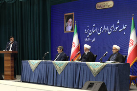 سخنرانی احسان خواجه رضایی مدیر کل مسکن و شهرسازی استان یزد در شورای اداری استان با حضور رییس قوه قضاییه