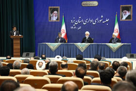 سخنرانی محمد جواد محجوبی مدیرعامل شرکت آب منطقه‌ای استان یزد در شورای اداری استان با حضور رییس قوه قضاییه