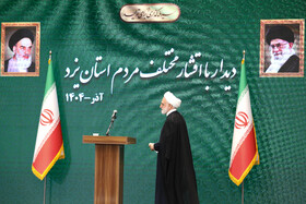 سفر غلامحسین محسنی اژه‌ای، رییس قوه قضاییه به استان یزد