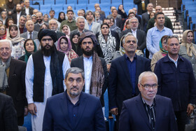 آئین رونمایی مجموعه‌ٔ اسناد داخلی و خارجی