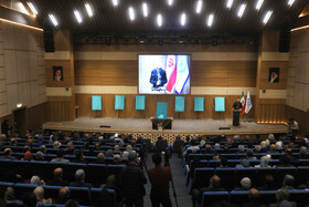 آئین رونمایی مجموعه‌ٔ اسناد داخلی و خارجی