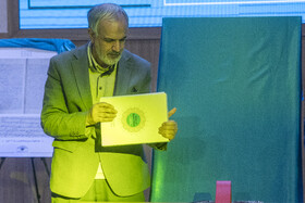 آئین رونمایی مجموعه‌ٔ اسناد داخلی و خارجی