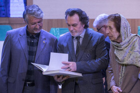 آئین رونمایی مجموعه‌ٔ اسناد داخلی و خارجی