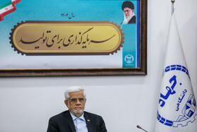 جلسه شورای جهاد دانشگاهی با حضور محمدرضا عارف، معاون اول رییس جمهور