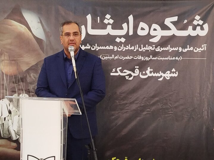 تجلیل از ۱۳۵ مادر و همسر شهید در قرچک