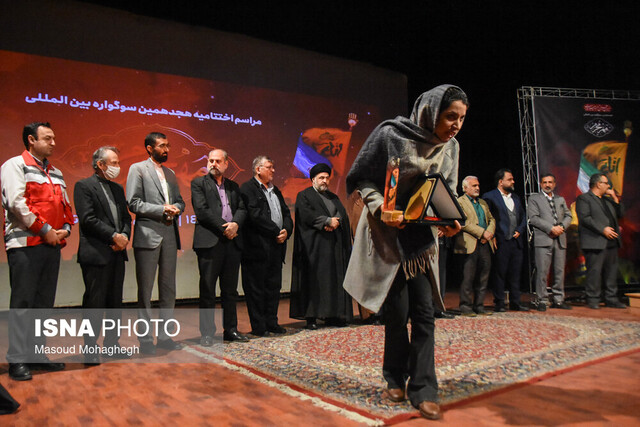 مراسم اختتامیه هجدهمین سوگواره بین المللی "مهر محرم" - سمنان