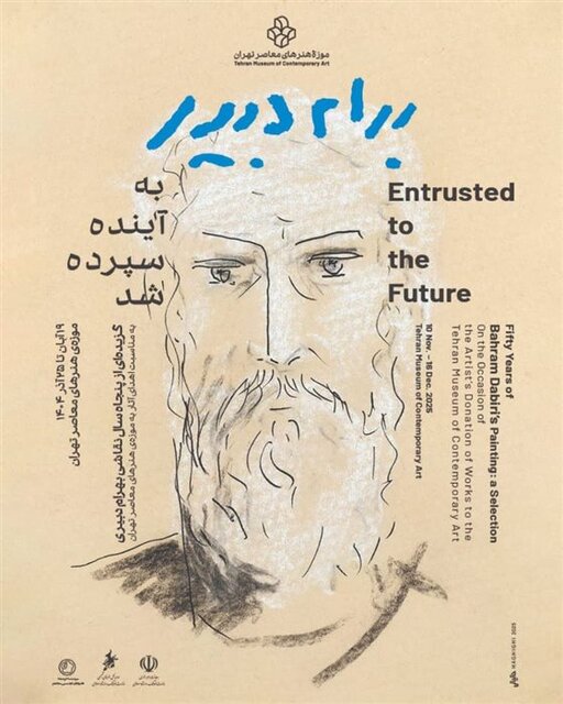 از نمایشگاههای جدید چه خبر؟