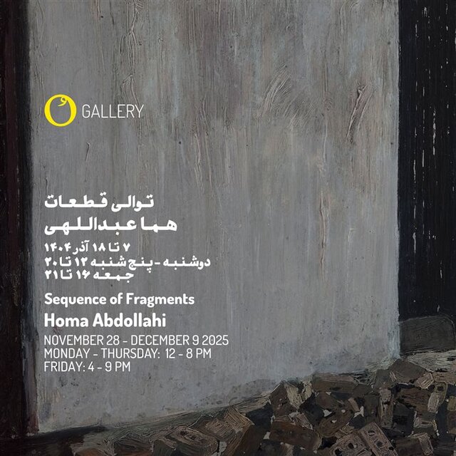 از نمایشگاه‌های جدید چه خبر؟