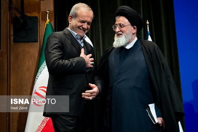 همایش بین المللی حقوق ملت و آزادی های مشروع