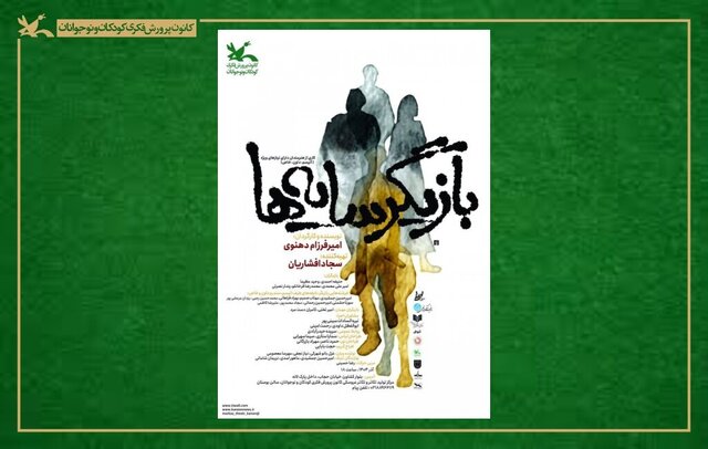 در سینما و تئاتر چه خبر است؟