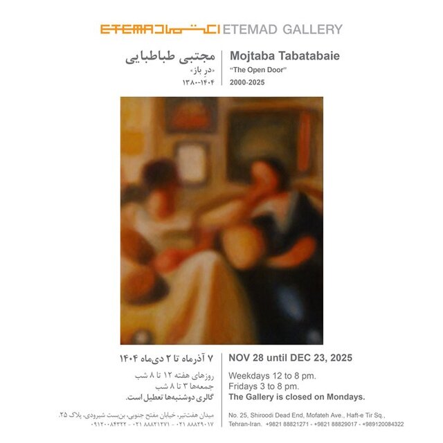 از نمایشگاههای جدید چه خبر؟