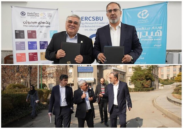 امضای تفاهم‌نامه همکاری میان منطقه پیام و دانشگاه شهید بهشتی