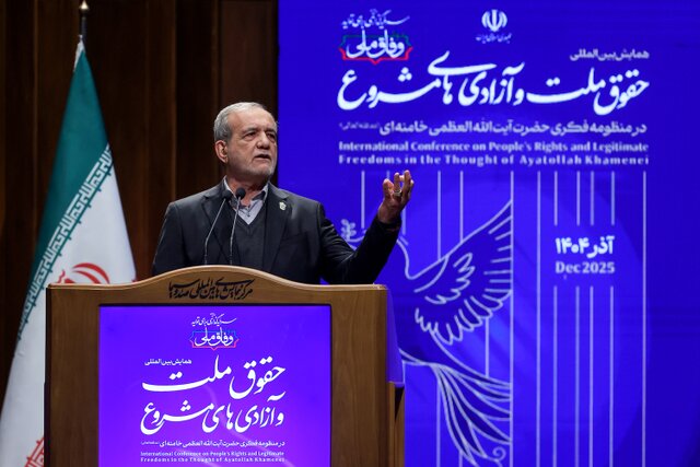 متن کامل سخنان رئیس‌جمهور در همایش «حقوق ملت و آزادی‌های مشروع در منظومه فکری آیت‌الله العظمی خامنه‌ای»