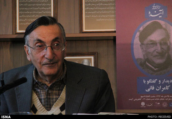 پیام‌هایی برای درگذشت کامران فانی