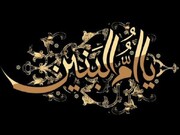 حضرت ام البنین، نماد شجاعت و استواری