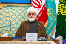 حجت الاسلام و المسلمین مروی تولیت آستان قدس رضوی در هشتمین اجلاسیه تولیت های آستانه های مقدس و بقاع متبرکه ایران - قم