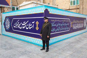 هشتمین اجلاسیه تولیت های آستانه های مقدس و بقاع متبرکه ایران - قم