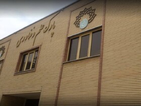 پارک امیرکبیر پذیرای استارتاپ‌های هوش مصنوعی، انرژی‌ و تجارت الکترونیک است