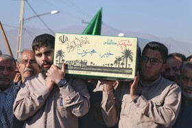 مراسم تشییع شهدای گمنام ۲۲ آبان در شهرستان کارون برگزار می‌شود