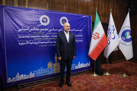 محمدباقر قالیباف، رئیس مجلس شورای اسلامی در نشست کمیته دائمی امور سیاسی مجمع مجالس آسیایی (APA) - مشهد