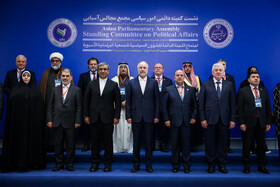 نشست کمیته دائمی امور سیاسی مجمع مجالس آسیایی (APA) - مشهد