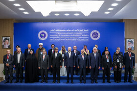نشست کمیته دائمی امور سیاسی مجمع مجالس آسیایی (APA) - مشهد
