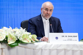 سخنرانی محمدباقر قالیباف، رئیس مجلس شورای اسلامی در نشست کمیته دائمی امور سیاسی مجمع مجالس آسیایی (APA) - مشهد