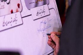 اجلاسیه ۳۰۵ شهید فرماندهی انتظامی استان البرز